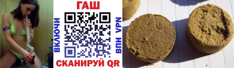 Конопля Бахчисарай
