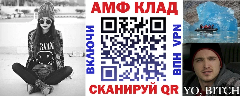 АМФЕТАМИН Розовый Бахчисарай