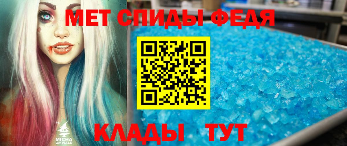 АМФЕТАМИН Розовый Бахчисарай