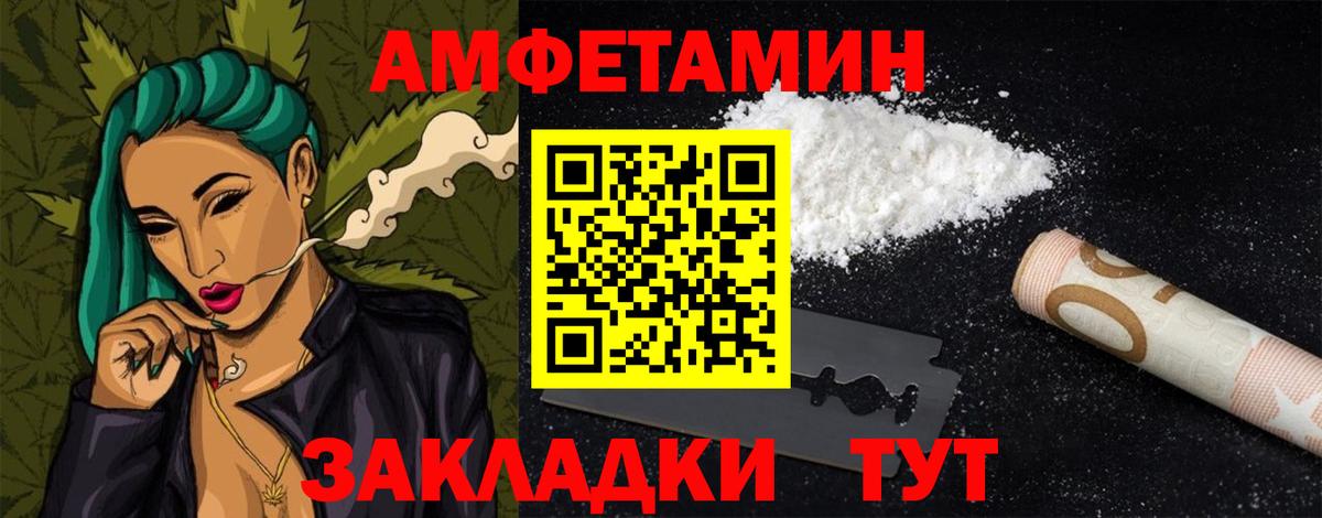 АМФ VHQ  АМФ  Бахчисарай  Вход с VPN 