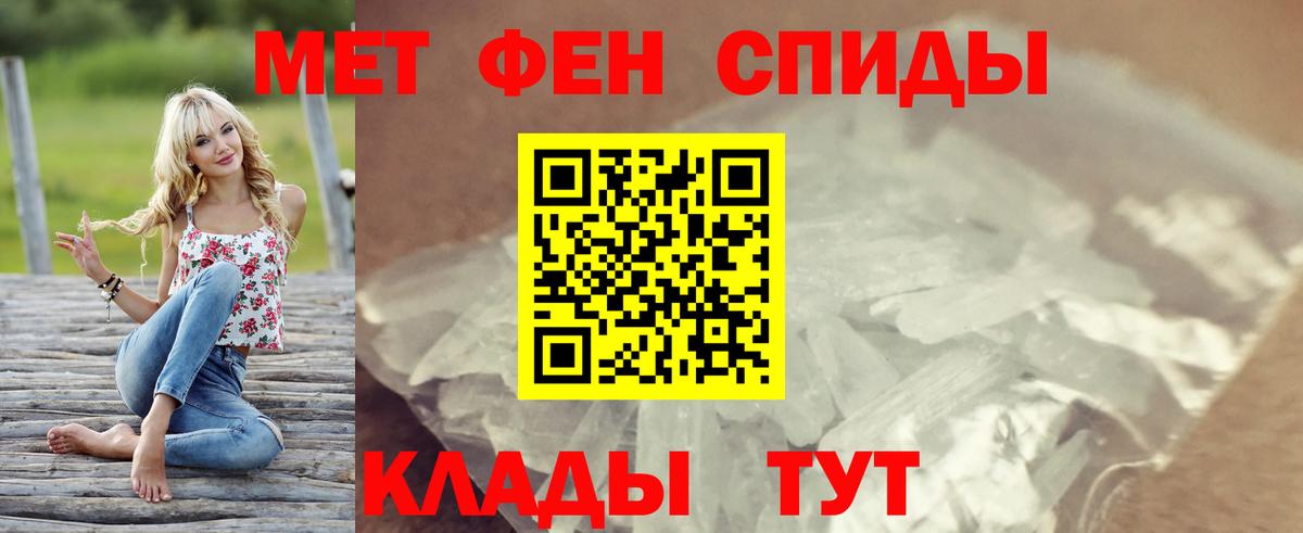 Амфетамин  Бахчисарай  Amphetamine Розовый 