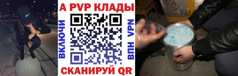 APVP СК КРИС  наркотики  Бахчисарай 