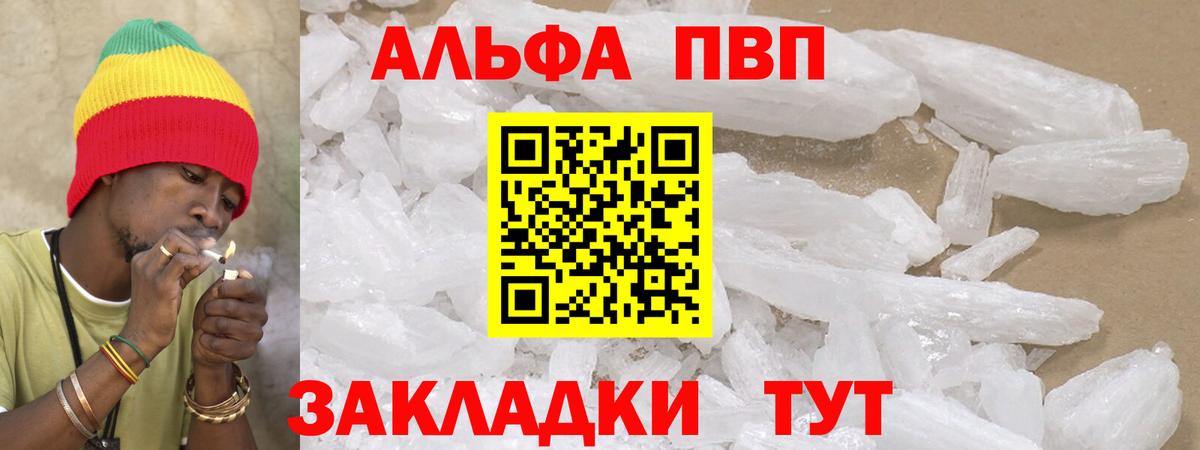 Alfa_PVP СК КРИС Бахчисарай