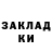 Кетамин VHQ Volodymyr Sokolov