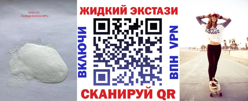 БУТИРАТ 99% Бахчисарай
