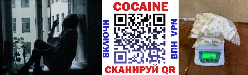 COCAIN 99%  Бахчисарай 
