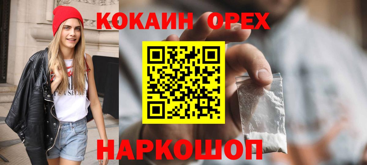 Бахчисарай  Cocaine Columbia  Вход с VPN  Кокаин Боливия 