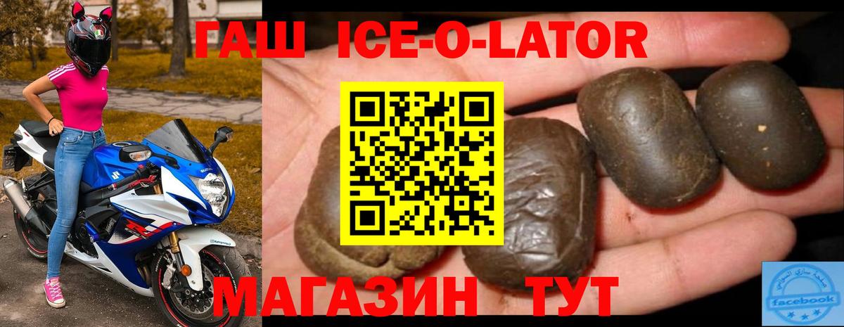 Гашиш 40% ТГК Бахчисарай