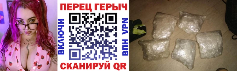 как найти   Бахчисарай  Героин хмурый 