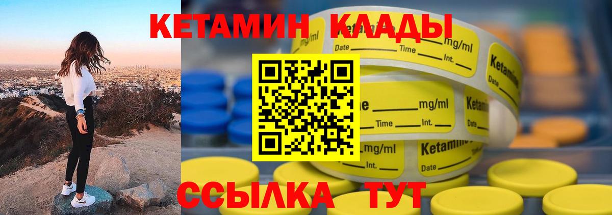 Бахчисарай  Вход с VPN  Гашиш  Меф МЯУ МЯУ   Гашиш 
