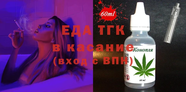 мяу мяу мука Михайловка