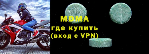 мяу мяу кристалл Михайловск