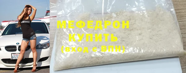 mdma Ельня