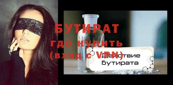 мяу мяу кристалл Михайловск