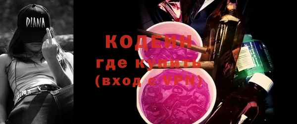 мяу мяу мука Михайловка