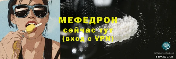 мяу мяу мука Михайловка