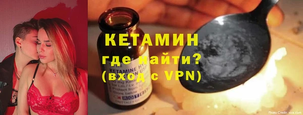 мяу мяу кристалл Михайловск