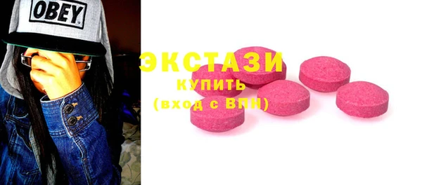 сатива Анжеро-Судженск