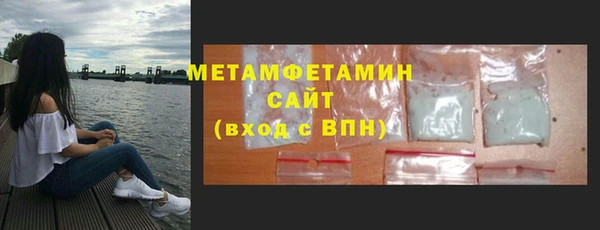 Альфа ПВП Анива