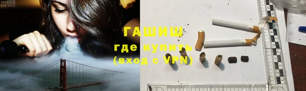 мяу мяу кристалл Михайловск
