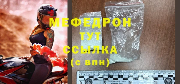 мяу мяу мука Михайлов