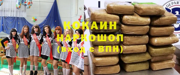 мяу мяу кристалл Михайловск