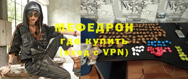 мяу мяу мука Михайловка