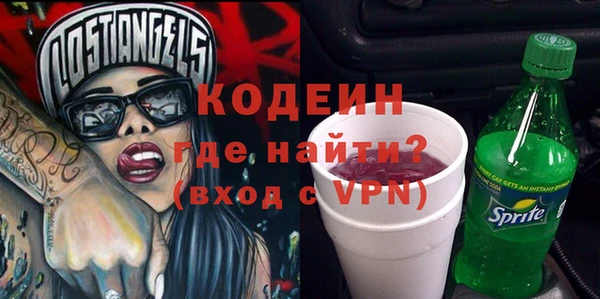 мяу мяу кристалл Михайловск
