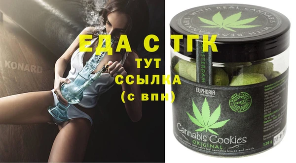 мяу мяу кристалл Михайловск