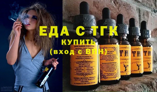 мяу мяу кристалл Михайловск