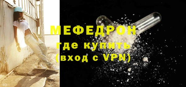 мяу мяу мука Михайловка