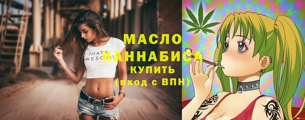 мяу мяу кристалл Михайловск