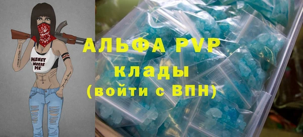 мяу мяу мука Михайловка