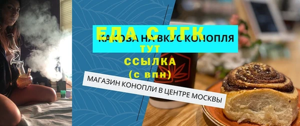 мяу мяу кристалл Михайловск