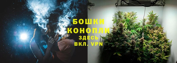 мяу мяу кристалл Михайловск