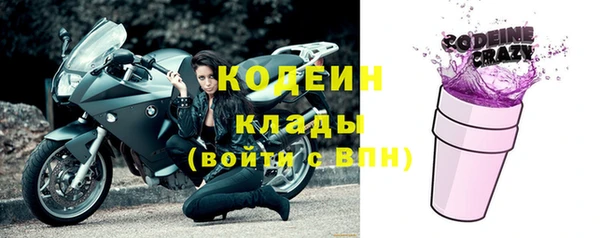 мяу мяу мука Михайловка