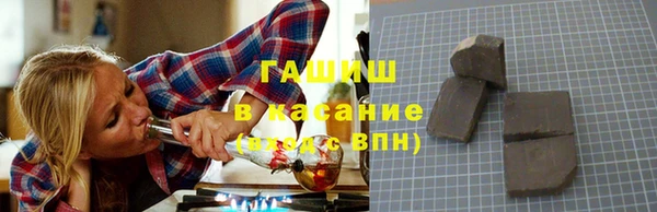 мяу мяу мука Михайловка