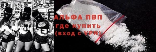 мяу мяу мука Михайловка