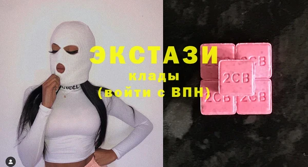 кокаин VHQ Надым