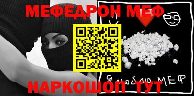 а пвп мука Аргун