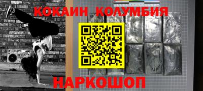 MDMA Апшеронск