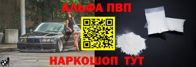меф Апшеронск