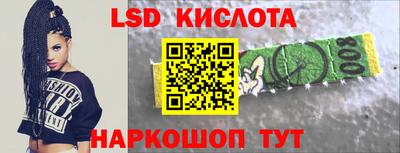 кристаллы Абинск