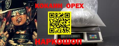 а пвп мука Аргун