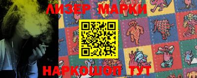 мескалин Апрелевка