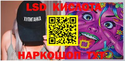 MDMA Апшеронск