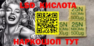 MDMA Апшеронск