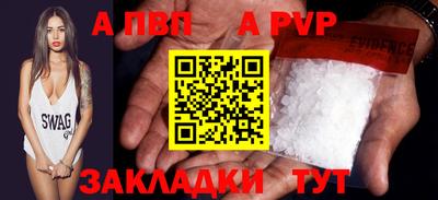 MDMA Апшеронск