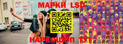 ПСИЛОЦИБИНОВЫЕ ГРИБЫ Апрелевка