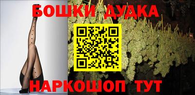 мефедрон Бузулук